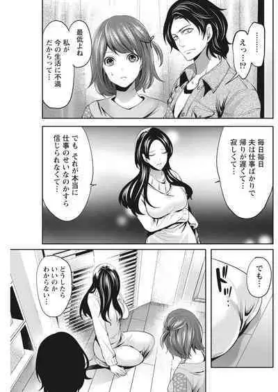 Monthly Vitaman 2017-02