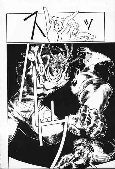 Satoshi urushihara ~Legend of Lemnear: Jet Black Wings of Valkisas(1)