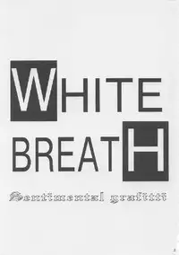 (C53) [Joker Type (Nishimata Aoi)] White Breath (Sentimental Graffiti)