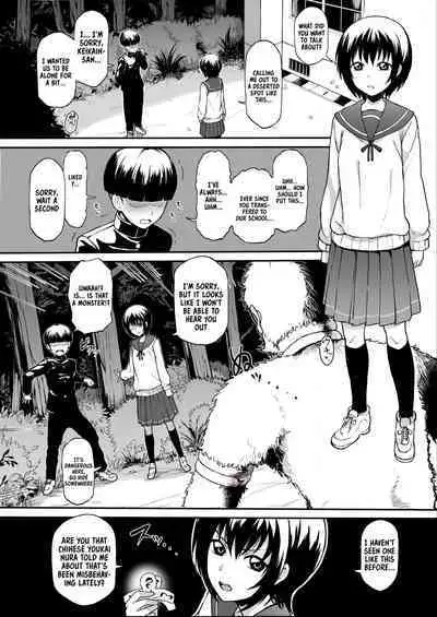 Nuramago - Keikain Yura