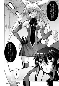 [Tendo Masae, colors] Mahou Shoujo Ai