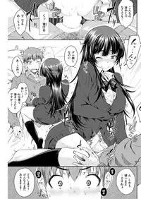 COMIC Kairakuten 2019-01 [Digital]