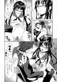 [Cuvie] Emotion [Decensored]