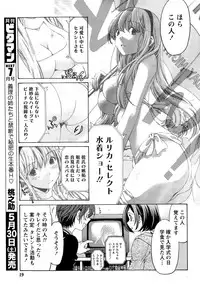 Monthly Vitaman 2015-06