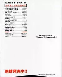 [Miyazaki Maya] /Blush 1