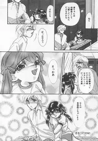 [Anthology] Binyuu Kyonyuu Anthology Chichi