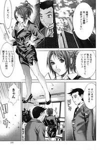 Action Pizazz 2010-01