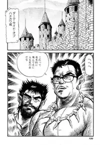 [PJ-1] Sensei wa D-Cup