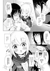 Satsuki AiAiAi Yukkuri Ecchi