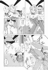 [Hirokawa Kouichirou] A to Z