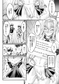 [Ootsuki Wataru] Kuroinu ~Kedakaki Seijo wa Hakudaku ni Somaru~ THE COMIC [Digital]