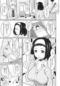 [Yoshiron] Toraware BOX