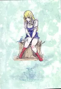 (C90) [Studio Pal (Nanno Koto)] Other Zone 6 ~Hito Modoki~ [Chinese] [无毒汉化组]