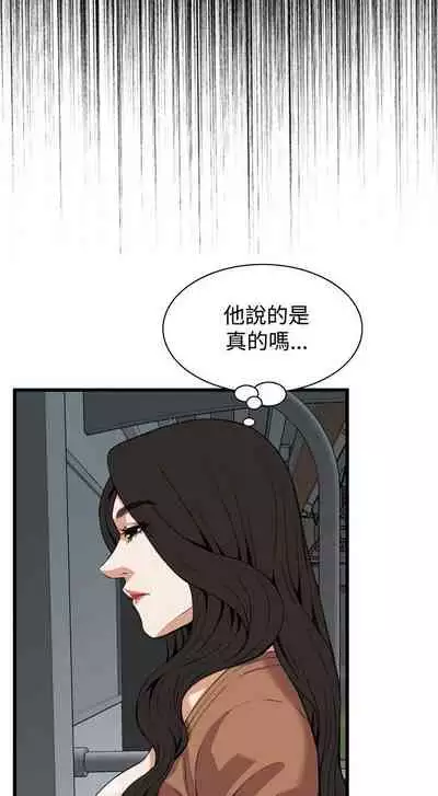【周二连载】偷窥（作者：李乙 & 經文旗） 第1~125话