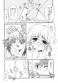 [Kurumi Morisaki] First