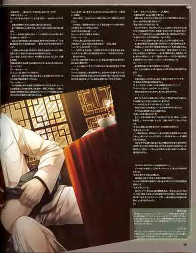 Cool-B Vol.35 2011-01