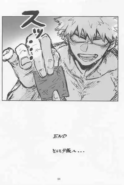 Oironaoshi Nya Mada Hayai