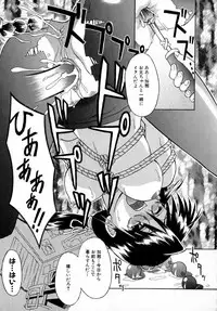 [Martan] Reijou Hakusho