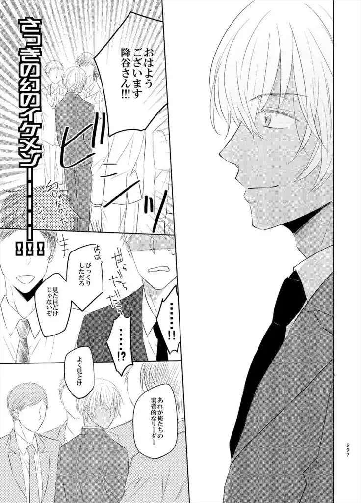 Keishisei Furuya Rei