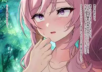 The work of the Insect Detective