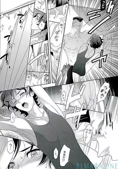 SECRET OF MY BABY 【Gundam UC BL】