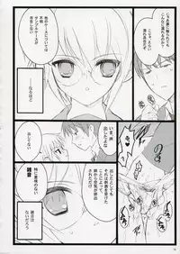 (C70) [Keumaya (Inoue Junichi)] Koi Suru Haruhi wa Setsunakute, Kyon wo Omou to Sugu H shichauu no (The Melancholy of Haruhi Suzumiya)