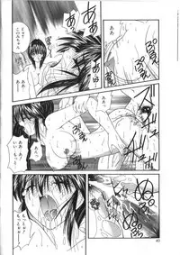 [Sasaki Mizuki] Pheromone Girl [Incomplete]