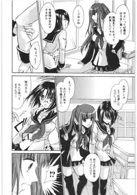 [Shinonome Ryu] LOVE ＆ HATE 2 ～HATELY ANGEL～