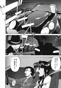 [Kurogane Kenn] DANDY:LION