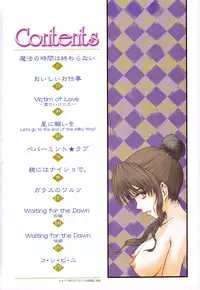 [Tsukino Jyogi] Naive