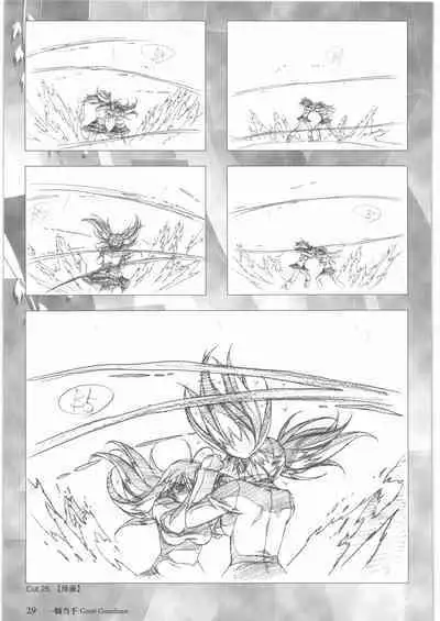 Urushihara Satoshi Gengashuu Ichi