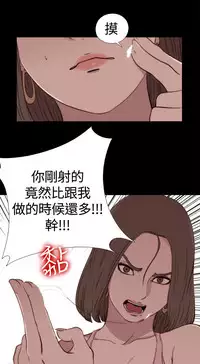 Marionette 傀儡玛莉 ch.1-6 [Chinese]