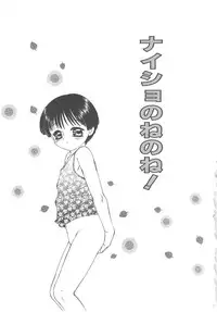 [Fuusen Club] Fuusen Club Classics