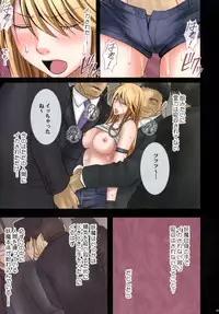 [Crimson (Carmine)] Taimashi Kaguya 1 [Digital]