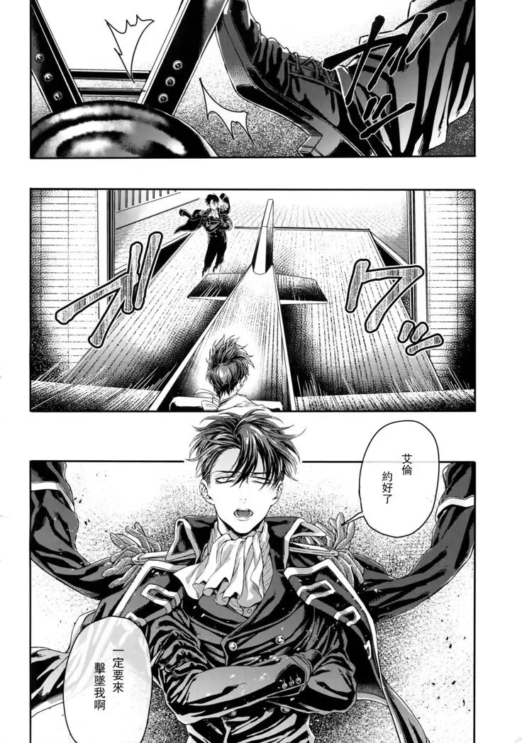 Golden Briesemeister