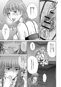 [Hoshiduki Melon] Kurozuma [Digital]