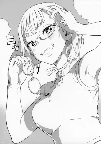 Amanogawa-san to Boku