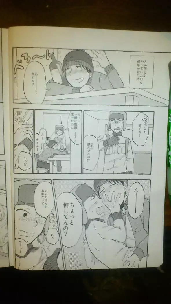 Heartbreak Wonderland