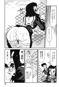 [Mizuki Hitoshi] Innyuu Syoujyo