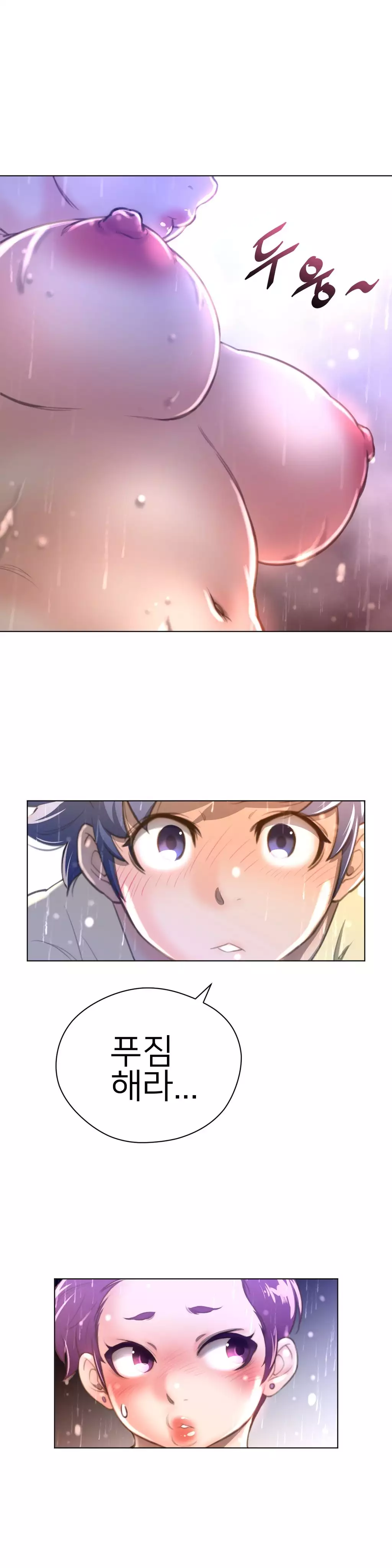 Perfect Half Ch.1-42