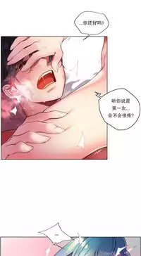 [Juder] Lilith`s Cord (第二季) Ch.61-65 [Chinese] [aaatwist个人汉化] [Ongoing]
