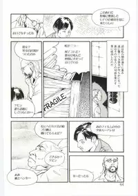 [Machida Hiraku] Alice Brand