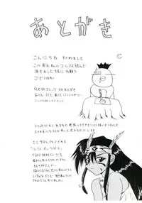 [Gekka Saeki] Six Gun Wizard