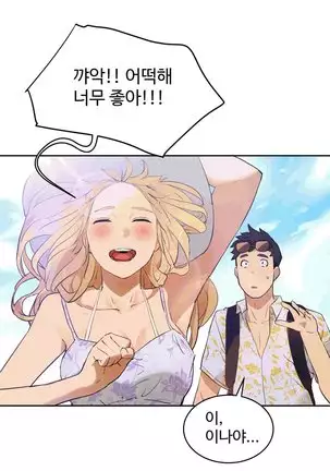 性教育 1-48.5 中文翻译（完結）