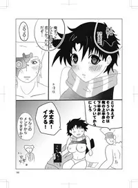 女体化 jojos bizzare adventure