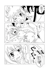 [Cashew] GajeeLevy Manga "Issho ni Kurasou" (Fairy Tail)