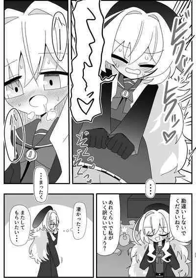 Niyaniya Kyouju to 44-nin no Sensei