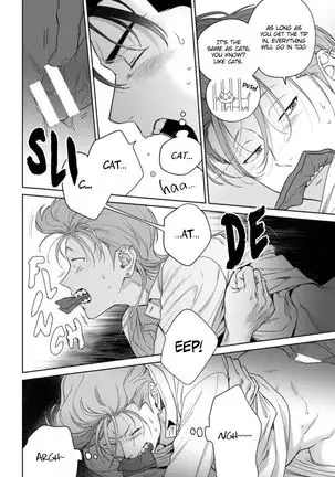 Nakasete Yaru yo Yankee-kun | I'll Make You Cry Ch. 1-5