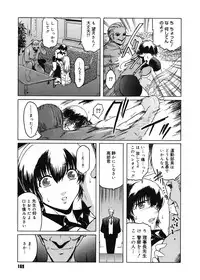 [Kokonoki Nao] Virgin [Digital]