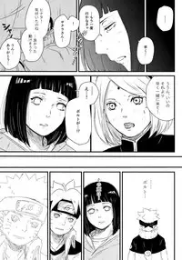 (C93) [Carbonate (Soda)] Chronology (Naruto)